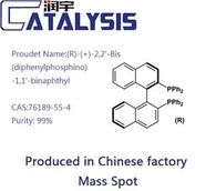 (R)-(+)-2,2'-бис(дифенилфосфино)-1,1'-бинафтил