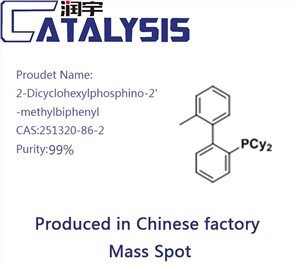 2-Dicyclohexylphosphino-2'-methylbiphenyl