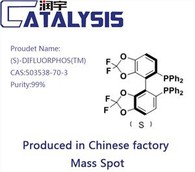 S-(+)-5,5'-бис(дифенилфосфино)-2,2,2',2'-тетрафтор-4,4'-би-1,3-бензодиоксол, дихлорметан аддукт
